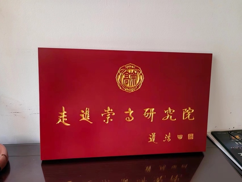 商誉万里行组委会（主办方）