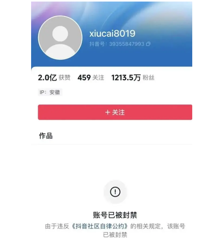 QQ浏览器截图20240119105436.png