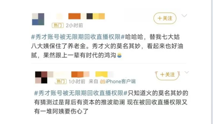 QQ浏览器截图20240119105456.png