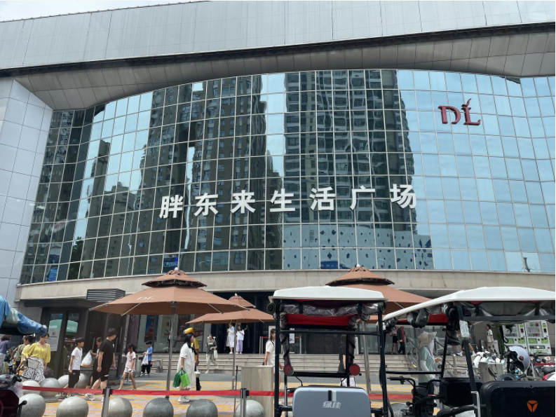 QQ浏览器截图20240710181602.png