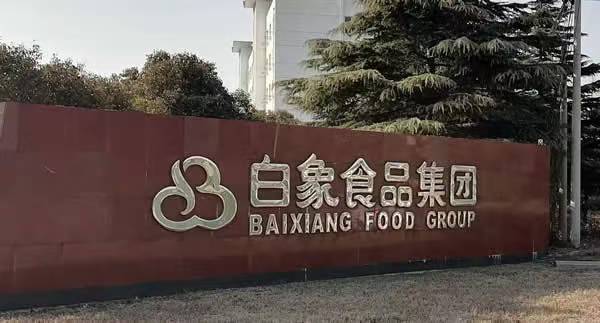 微信图片_20260519091328_383_32.jpg